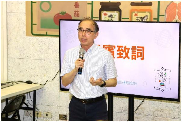 教育科技學系陳慶帆主任開幕致詞