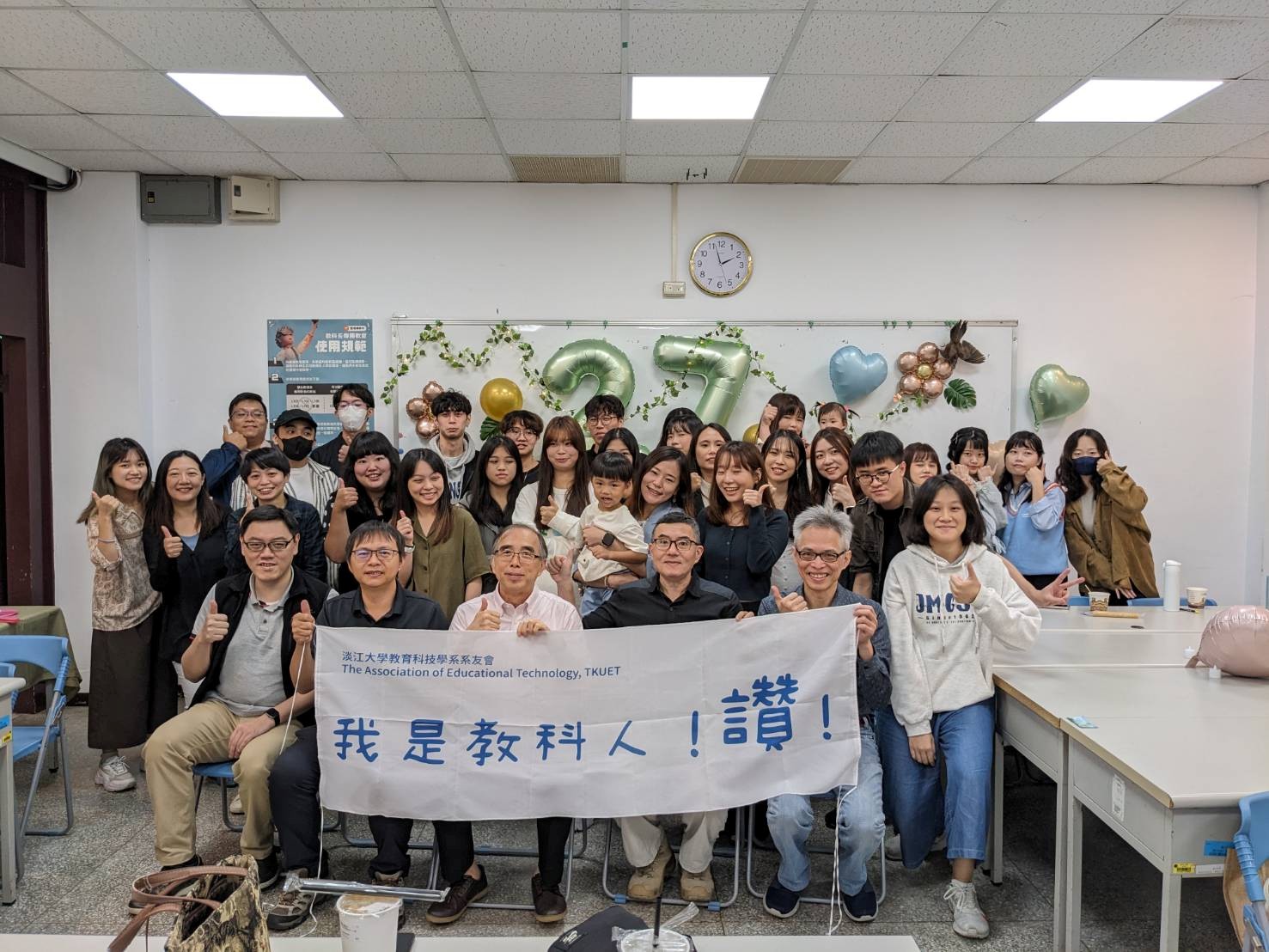 師長、畢業系友和在校生歡樂大合照