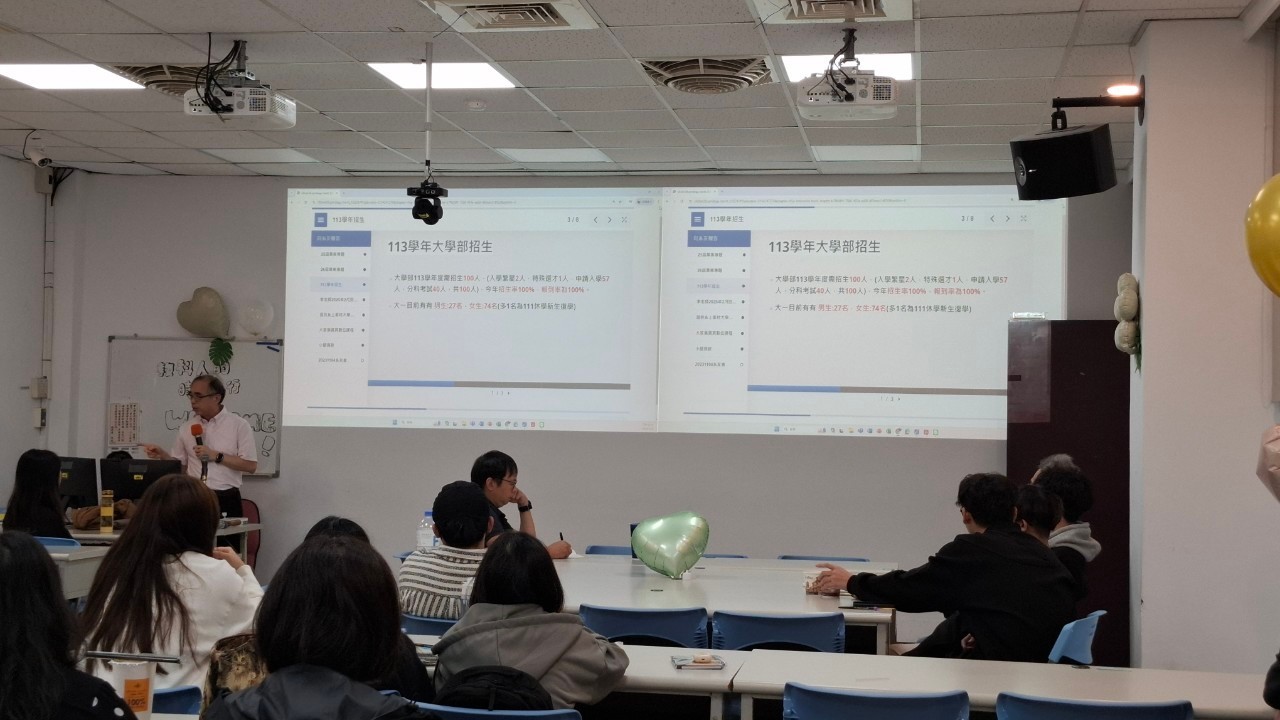 系主任向畢業系友報告系上最新消息