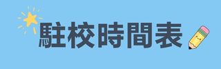 上傳圖片