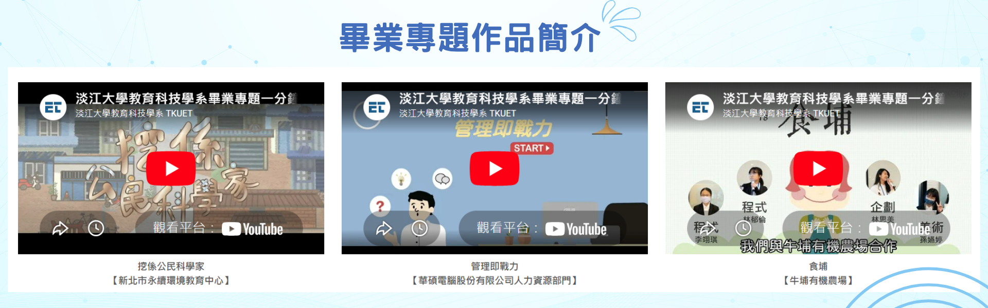 上傳圖片